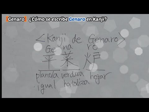 【GENARO】¿Cómo se escribe Genaro en Kanji?
