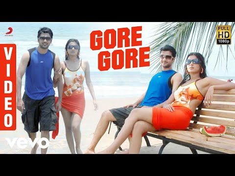 Gore Gore — watch video
