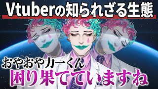 【切り抜き】動物ドキュメンタリーを見てVtuberの生態をアフレコするジョー・力一【にじさんじ】