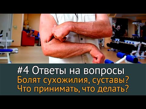 Болит спина у беременной в первом триместре Народная медицина артроза коленного сустава