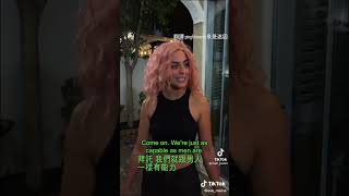 [問卦] 女生都能捷運上砍人，為何不能當兵?