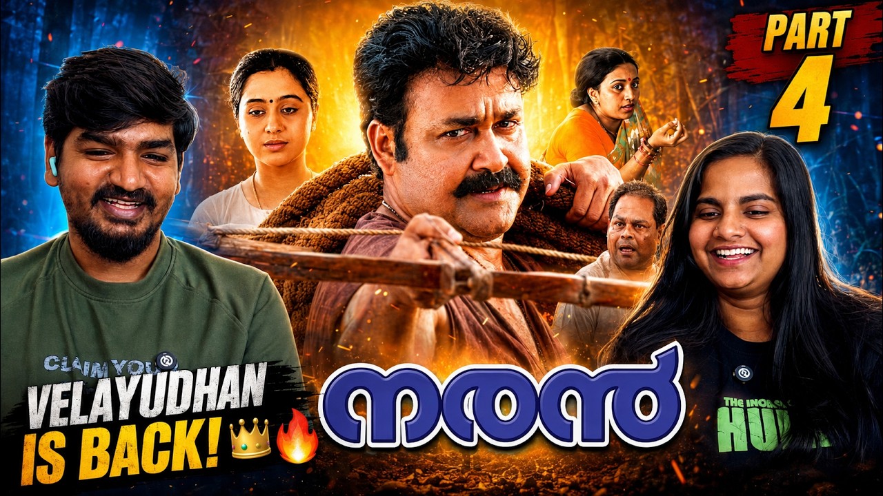 ❤️‍🔥🔥 LALETTAN’s Emotional MASS Climax 😭💥 | Naran Movie Reaction Part 4 | Tamil Family Reacts