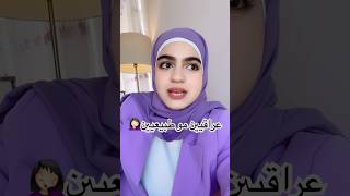 #عراق #عراقي #عراقيين #عرب #عربي
