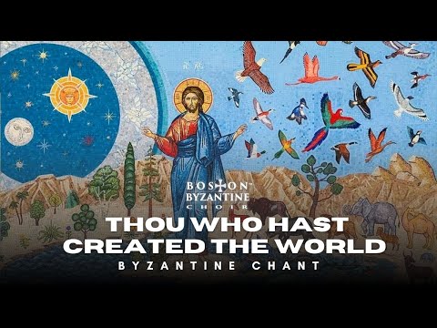 Thou Who Hast Created the World (Orthodox Chant in English) - Boston Byzantine Choir