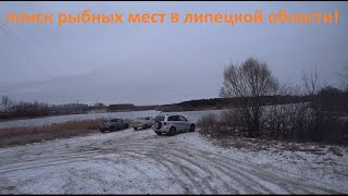 Где клюет отчеты с рыбалки липецк