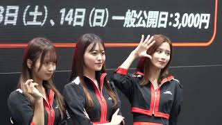 JMS2023 東京オートサロン ブース 森脇梨々夏 菅原早記 益田アンナ さん④ ジャパンモビリティショー