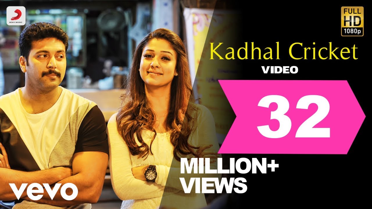 Kadhal Cricket Lyrics  | Thani Oruvan | Arvind Swamy, Jayam Ravi, Nayantara | Kharesma Ravichandran | Hip Hop Tamizha