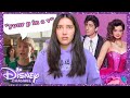 The New Disney Channel Movies Are Weird Ft KeyanCarlile