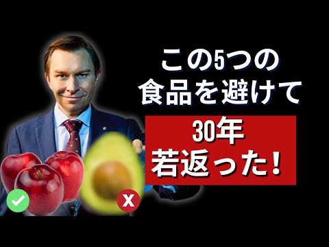 長生きの秘訣: 研究者が画期的な発見をした