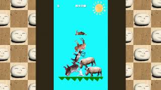 シロクマこれ耐える？【どうぶつタワーバトル】