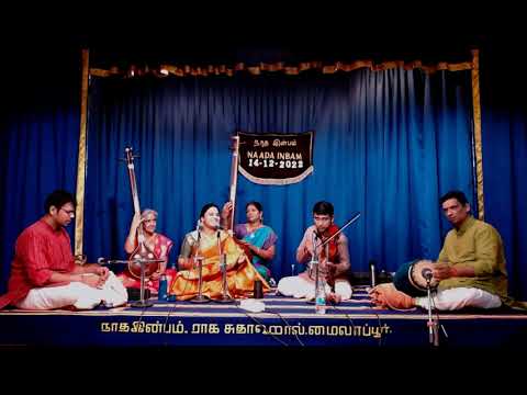 Vidushi Aishwarya Vidhya Raghunath for Naada Inbam December Music Festival 2022