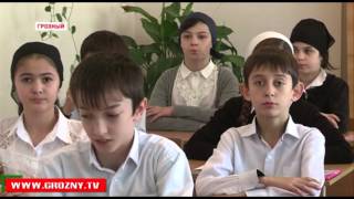 Чеченский язык теперь можно выучить и по интернету