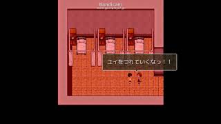 【朝溶けの魔女】行ってはいけない別荘へ家出【２人実況】 13