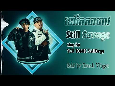 YCN TOMIE & All3rgy-នៅតែសាហាវ (Still Savage)