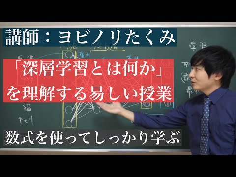 プラクセオロジーについて詳しく解説