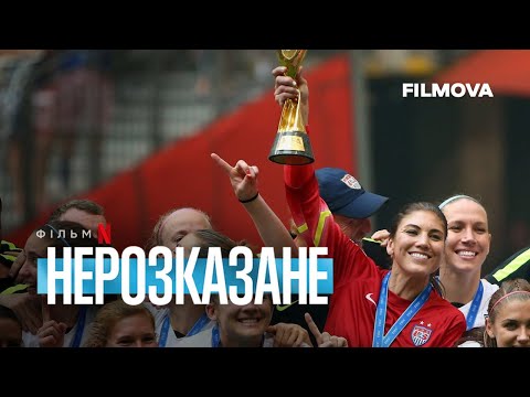 Трейлер фільму «Нерозказане: Убивство Стіва Макнейра»