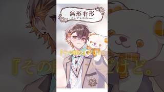 【こんな彼氏嫌すぎるwww】kamome🍈無形有形『ツンデレ彼氏』演じてみた【無形有形】#めろぱか #なろ屋 #サムライ翔 #そらねこ #KAITO #kamome