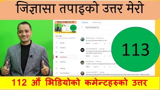 113 | Reply of Comments | Stock Market Analysis by Ram Hari Nepal