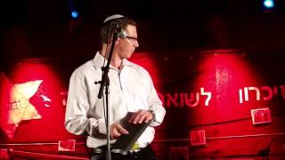 טקס יום הזכרון לשואה ולגבורה תשע"ז
