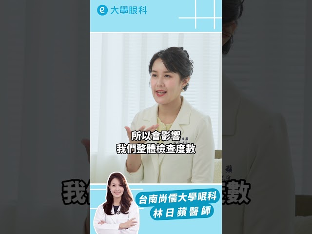 近視雷射手術注意事項