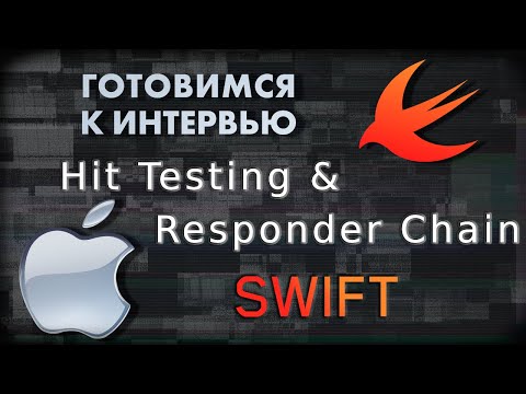 Responder chain & Hit testing | SWIFT
