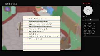 ame0523がPS4からブロードキャスト