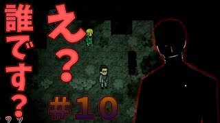 【ヤクザな退魔 怨芸無】物理と祝詞でレッツ退魔 #10【ユメソナプロジェクト/たねっち】