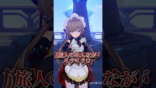 【原神】みんながイライラ?!?!他人の「真氷創造物」の消し方について #原神 #genshin  #スネージナヤ