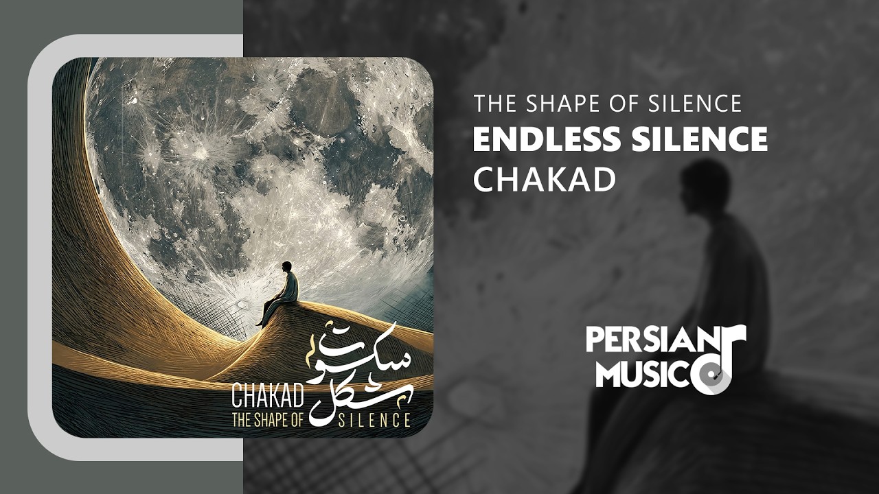 Chakad - Endless Silence | آهنگ بی‌کلام سکوت بی‌انتها از چکاد