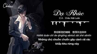 [Vietsub + Pinyin] Dạ Khúc (夜曲) | Châu Kiệt Luân (周杰倫)