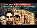 BRAZIL BANK ROBBERY एक शापित चोरी जिसके बाद सभी चो�