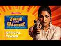Saroja Samannikkallo Official Teaser ShortFlix Watch Now