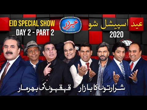 Khabarzar with Aftab Iqbal show | Eid Special Episode Day 2 | Part 2 | 25 May 2020 | Aap News Repeat