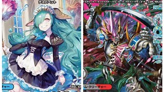 デュエマやります。青黒デスパペットVSクローシスモウジャキンガ