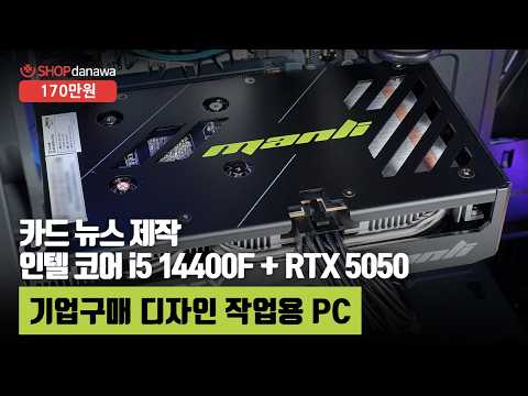 ���� �ھ�i5-14���� 14400F (���ͷ���ũ ��������)