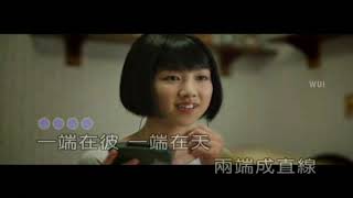 Sun Yan Zi 孫燕姿 - Ban Ju Zai Jian 半句再見 [KTV]