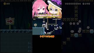 【マリオメーカー2】【ゆっくり実況】クリアできたら神【ゲーム実況】short