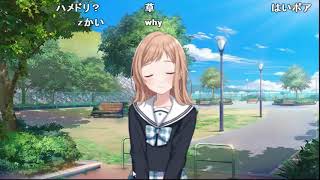 【全部屋コメ】 バトラ『シャニマス』 【2018/04/29】