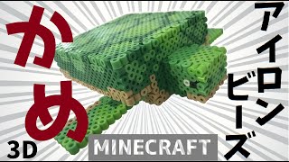 アイロンビーズ マインクラフトの作業台を作ろう Watch Hd Mp4 Videos Download Free アイロンビーズ マインクラフトの作業台を作ろう Watch Hd Mp4 Videos Download Free