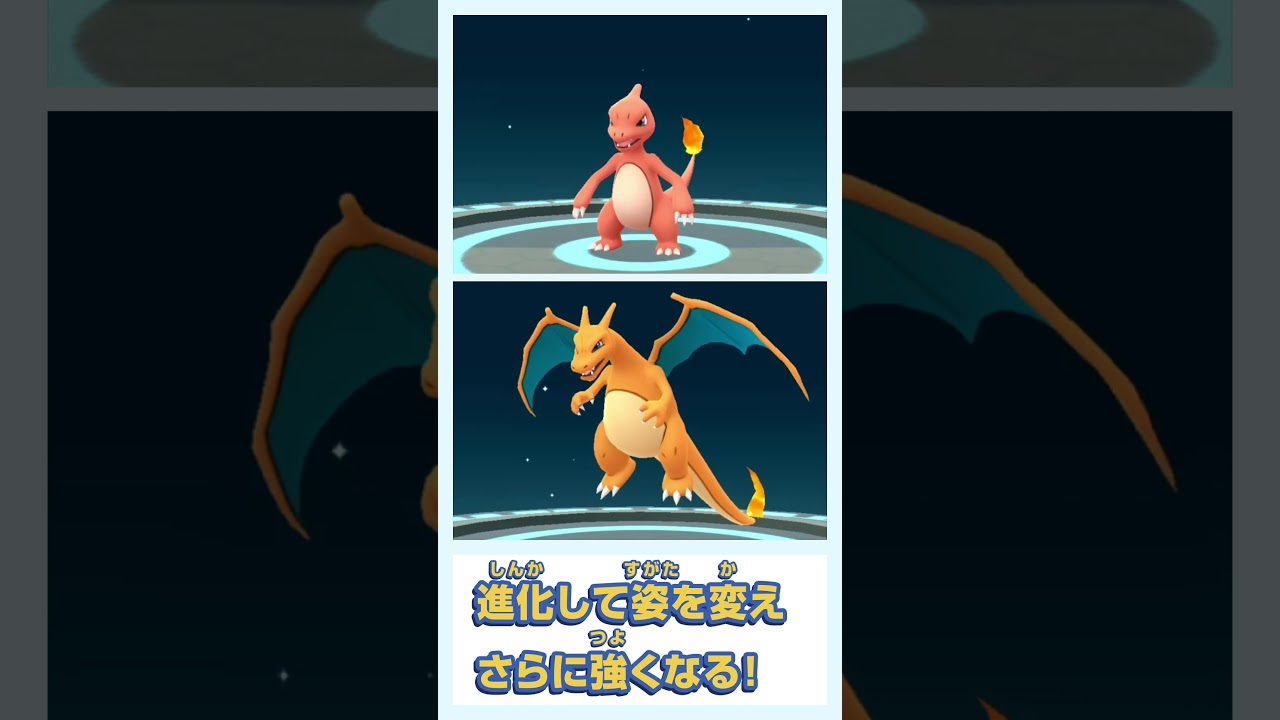 22年8月 おすすめのポケットモンスター ポケモン アプリランキング 本当に使われているアプリはこれ Appbank