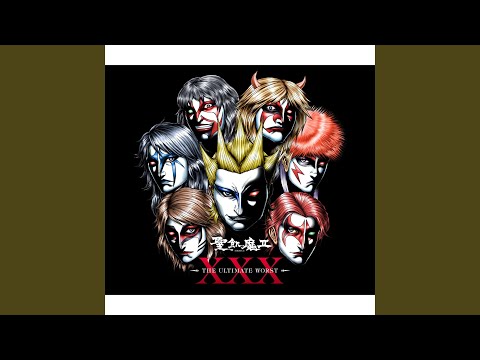 Akuma No Merry Christmas