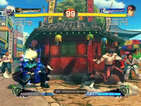 SSF4AE Ver. 2012 VovaDth95 (Oni) vs stiger live uk (Fei Long) .wmv