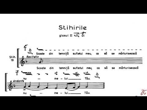 Stihirile glas 2, Vecernierul Uniformizat