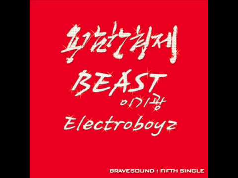 [Full Audio] Brave Brothers Electroboyz ft. Gikwang (ฺBEAST) -  " Break Up "