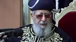 מרן רבנו עובדיה יוסף זצוק"ל זיע"א פרשת וישב תשנ"ט הלכות חנוכה המקדים הגאון הרב משה כהן שליט"א (דר וסוחרת - הלוויין של מרן) - התמונה מוצגת ישירות מתוך אתר האינטרנט יוטיוב. זכויות היוצרים בתמונה שייכות ליוצרה. קישור קרדיט למקור התוכן נמצא בתוך דף הסרטון מרן רבנו עובדיה יוסף זצוק"ל זיע"א פרשת וישב תשנ"ט הלכות חנוכה המקדים הגאון הרב משה כהן שליט"א (דר וסוחרת - הלוויין של מרן) - התמונה מוצגת ישירות מתוך אתר האינטרנט יוטיוב. זכויות היוצרים בתמונה שייכות ליוצרה. קישור קרדיט למקור התוכן נמצא בתוך דף הסרטון