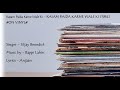 Kasam Paida Karne Wale Ki KASAM PAIDA KARNE WALE KI 1984 ON VINYL