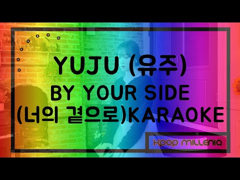 | KARAOKE | YUJU(유주)– BY YOUR SIDE(너의 곁으로)  (Cyworld BGM 2021) [ROM/HAN]