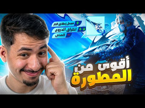  جربت أخطر سكن شوتقن M1014 😱🔥 