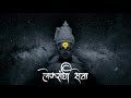 Vitthal Status Pandurang Ekadashi Status HD विठ्ठला Marathi Song Ekadashi Vitthal