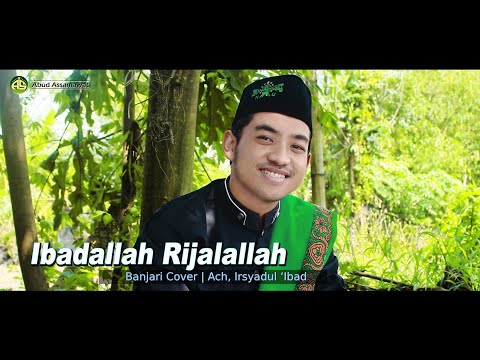 Ibadallah Rijalallah | Banjari Cover | Ach. Irsyadul 'Ibad